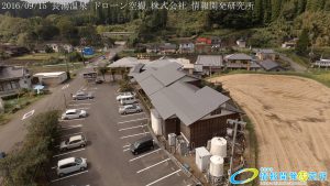 長湯温泉 ドローン空撮４K写真 20160915 vol.1を公開 Aerial in drone the Nagayu onsen