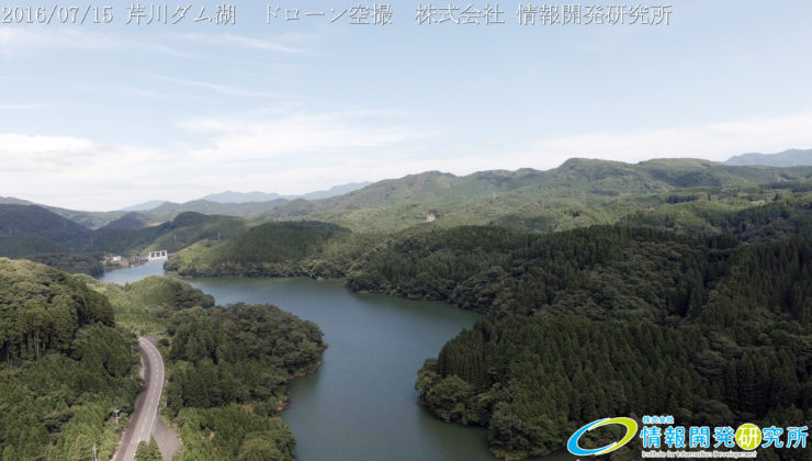 芹川ダム湖 ドローン空撮4K写真 20160715 vol.2 Aerial in drone the Serikawa dam lake. 4K photography
