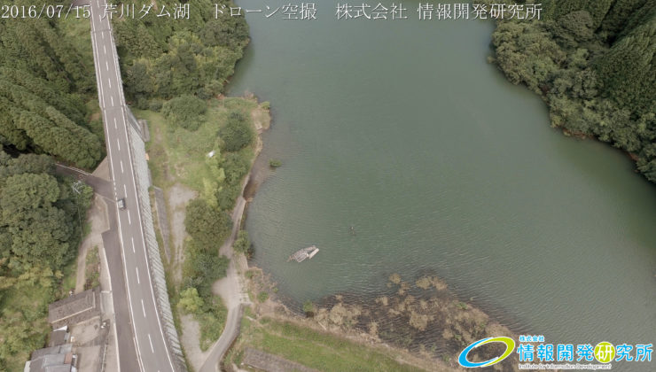芹川ダム湖 ドローン空撮4K写真 20160715 vol.4 Aerial in drone the Serikawa dam lake. 4K photography