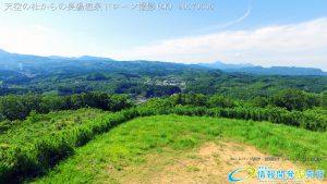 天空の杜 長湯温泉 からの 由布岳 鶴見岳 ドローン撮影 (4K) 写真 Vol.6